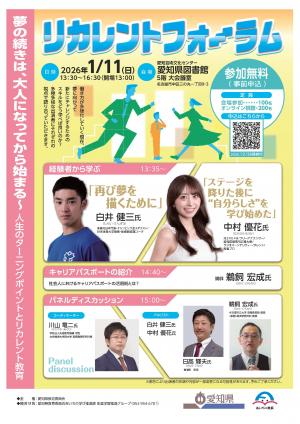 チラシ