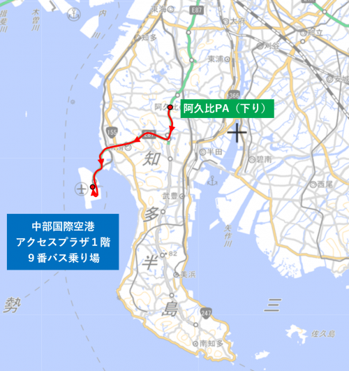 知事試乗ルート