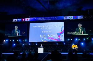 「あいち技能五輪･アビリンピック2025」開会式