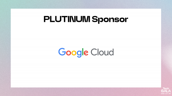 Googleクラウドロゴ