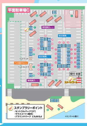 平面駐車場C(マップ)