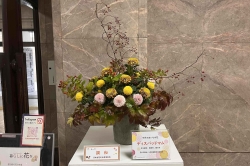 01 あいちの花(ディスバッドマム)