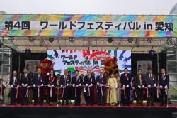 04 ワールドフェスティバル