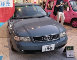 12-1 Coppa Centro Giappone