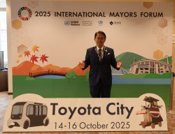 13 国際首長フォーラム