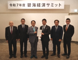 22 碧海経済サミット