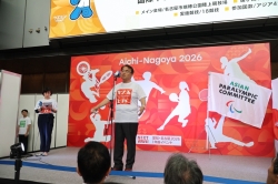 26 アジアパラ競技大会1年前セレモニー