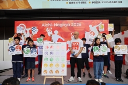 26-1 アジアパラ競技大会1年前セレモニー