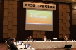 30 中部圏知事会議