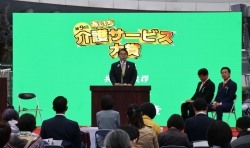 31 介護サービス大賞