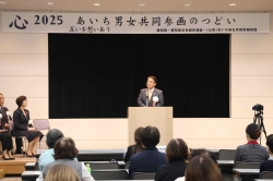 35 男女共同参画のつどい