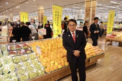 43-1 いいともあいち