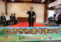 45 ふるさと満喫まつり