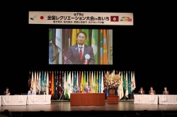 61 レクリエーション