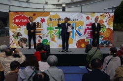 84 農林水産フェア