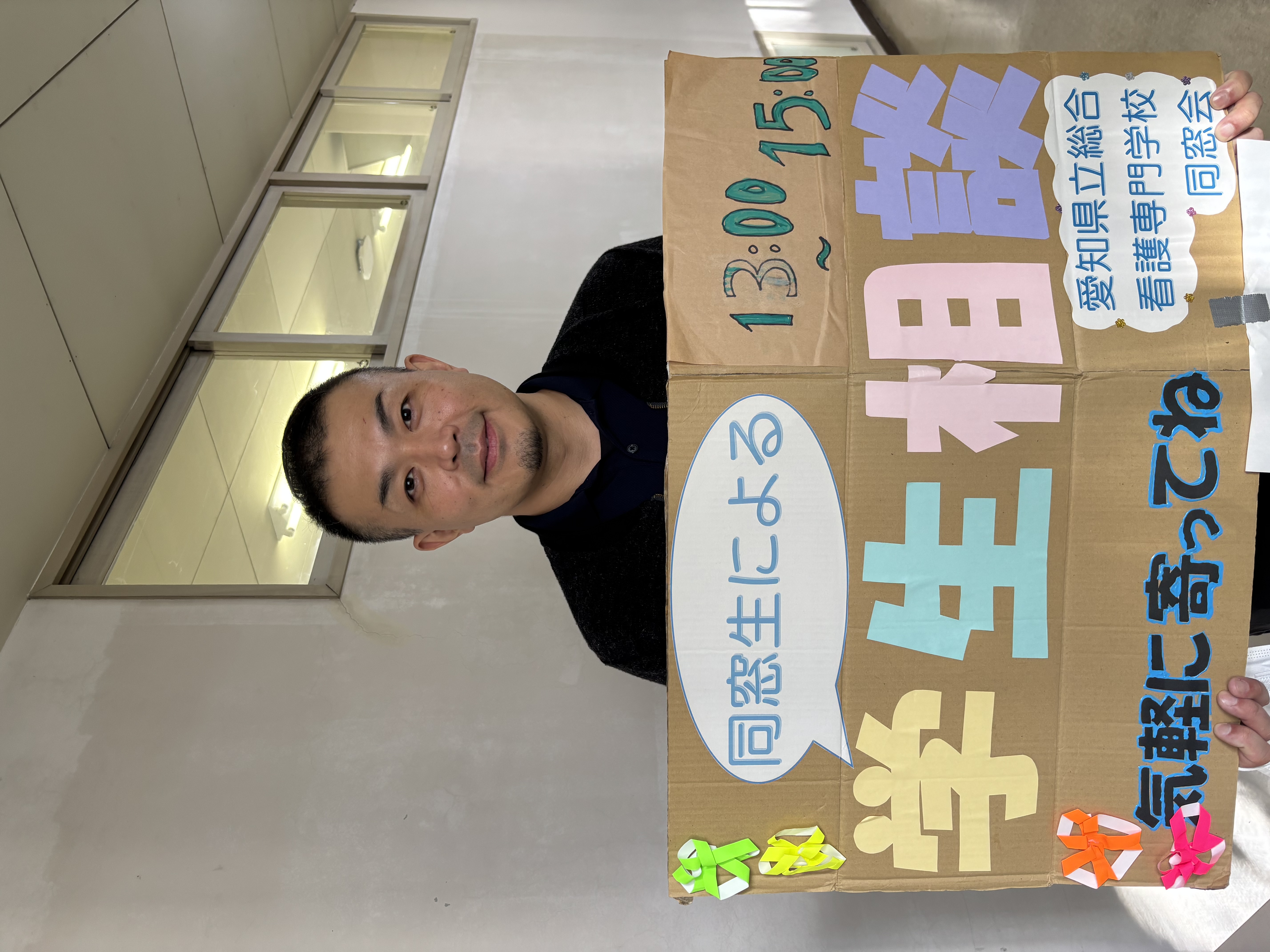 ホームページ学校祭3