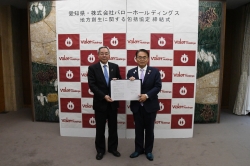 株式会社バローホールディングスとの「地方創生に関する包括協定」締結式