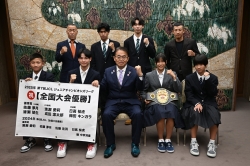 ボクシングの「第7回ジュニア・チャンピオンズリーグ全国大会」の優勝報告