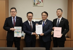 国民民主党要請1