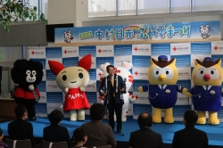 中村日赤ふれ愛まつり