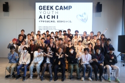 「GEEK CAMP YOUTH AICHI」の成果発表会