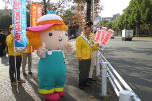 啓発キャンペーン2