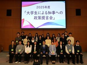 大学生による知事への政策提言会