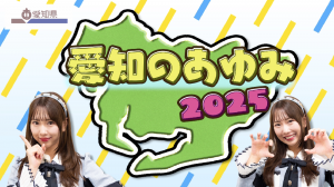 ＃2オープニング画像