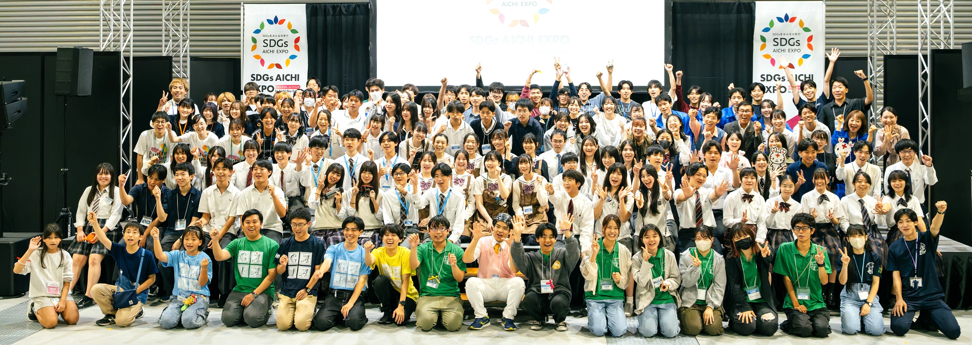 SDGs子どもユースフェア（エンディングセレモニー）の画像