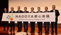 20251202-2NAGOYA都心会議.jpg
