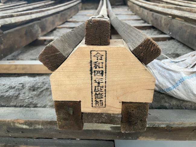 改修時期の刻印