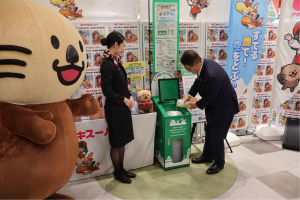 油投入セレモニー