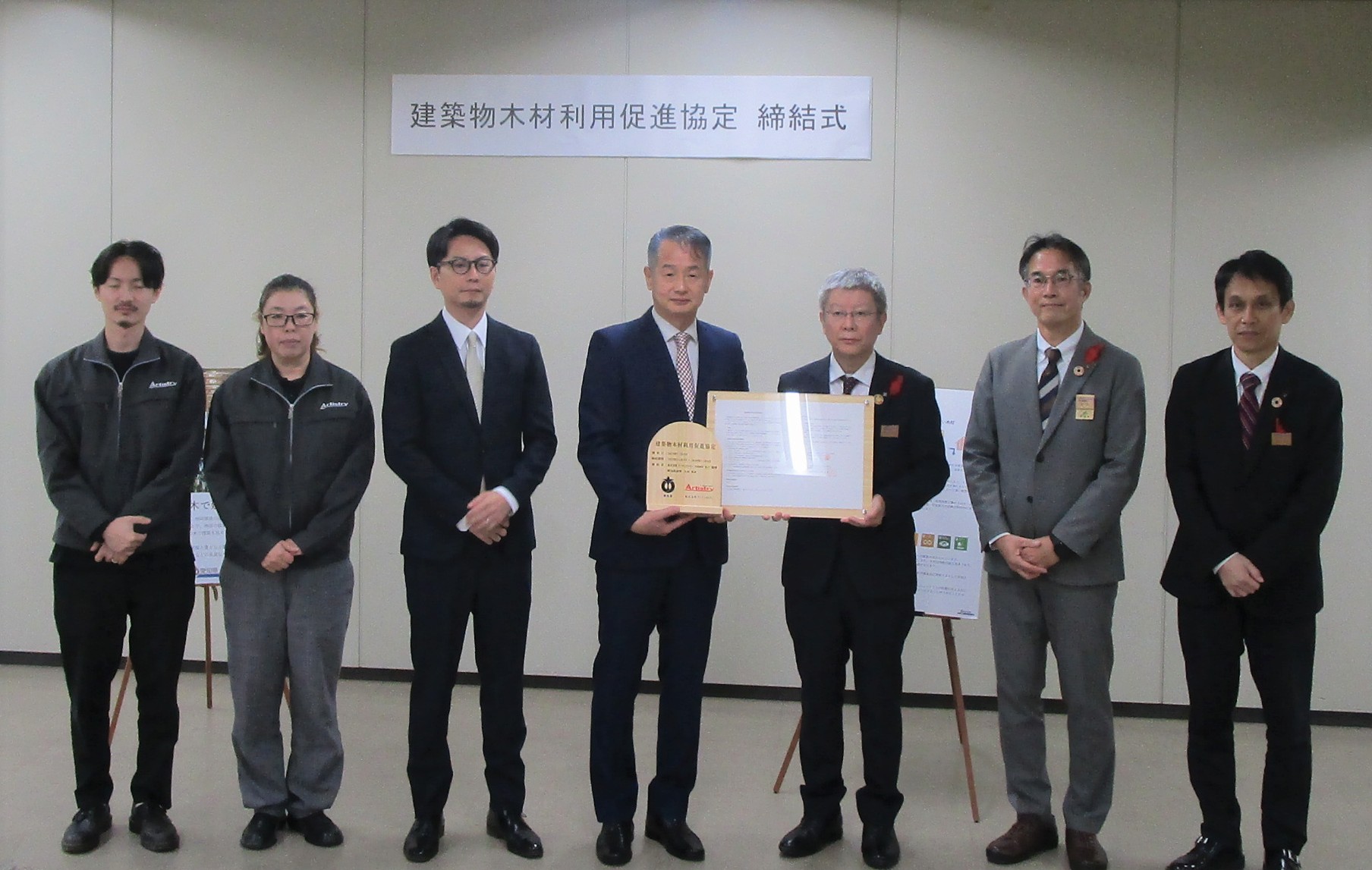 締結式写真　左から4人目、株式会社アーティストリー 水戸代表取締役、愛知県 平山​農林基盤局技監、太田​林務部長、青山​林務課長