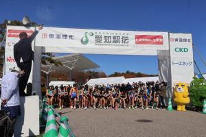 第18回愛知県市町村対抗駅伝競走大会①