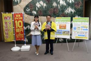 宝くじ「幸運アンバサダー」表敬訪問