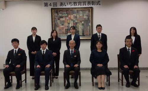 あいち教育賞写真