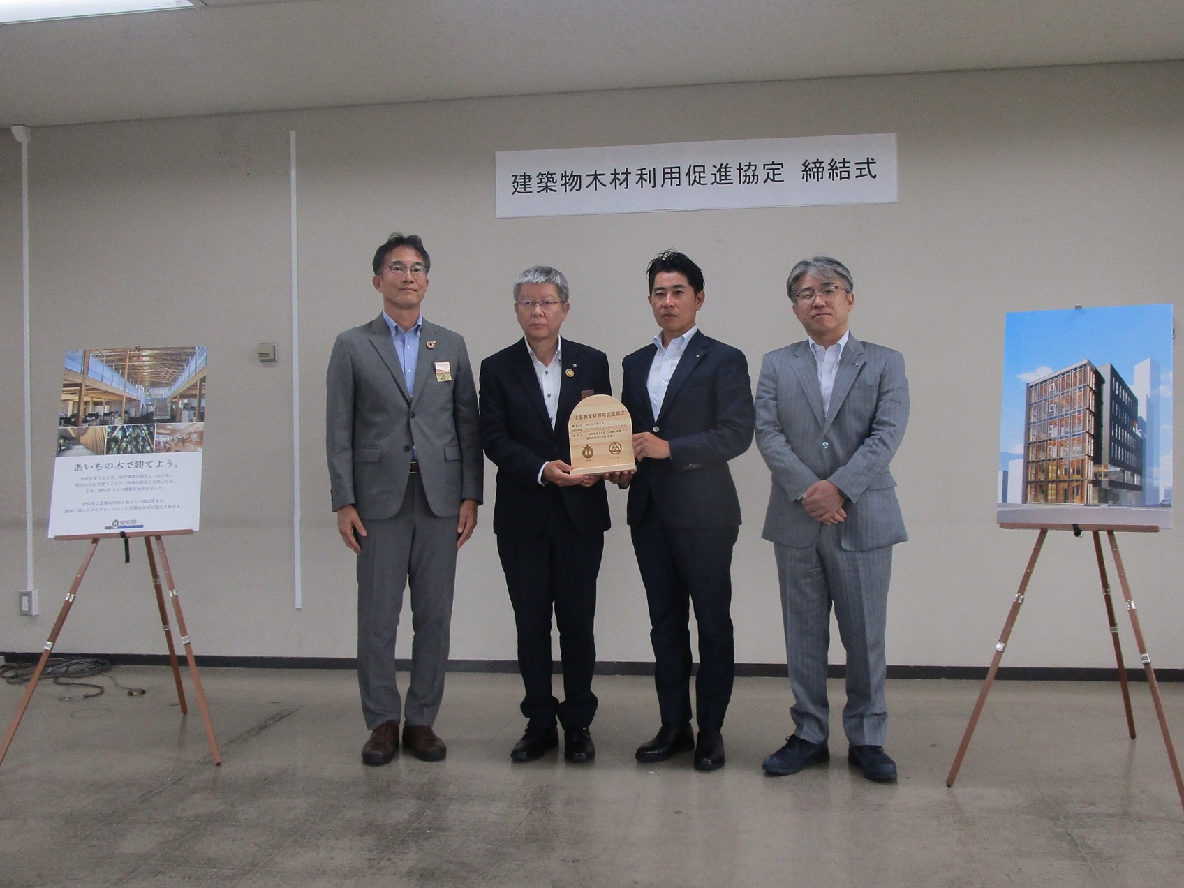 協定記念写真　右二人目から、三栄商事株式会社  後藤代表取締役社長、愛知県 平山 農林基盤局技監