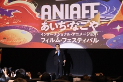 ANIAFFオープニング