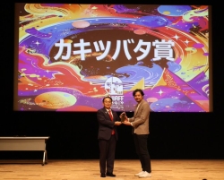 ANIAFFクロージング