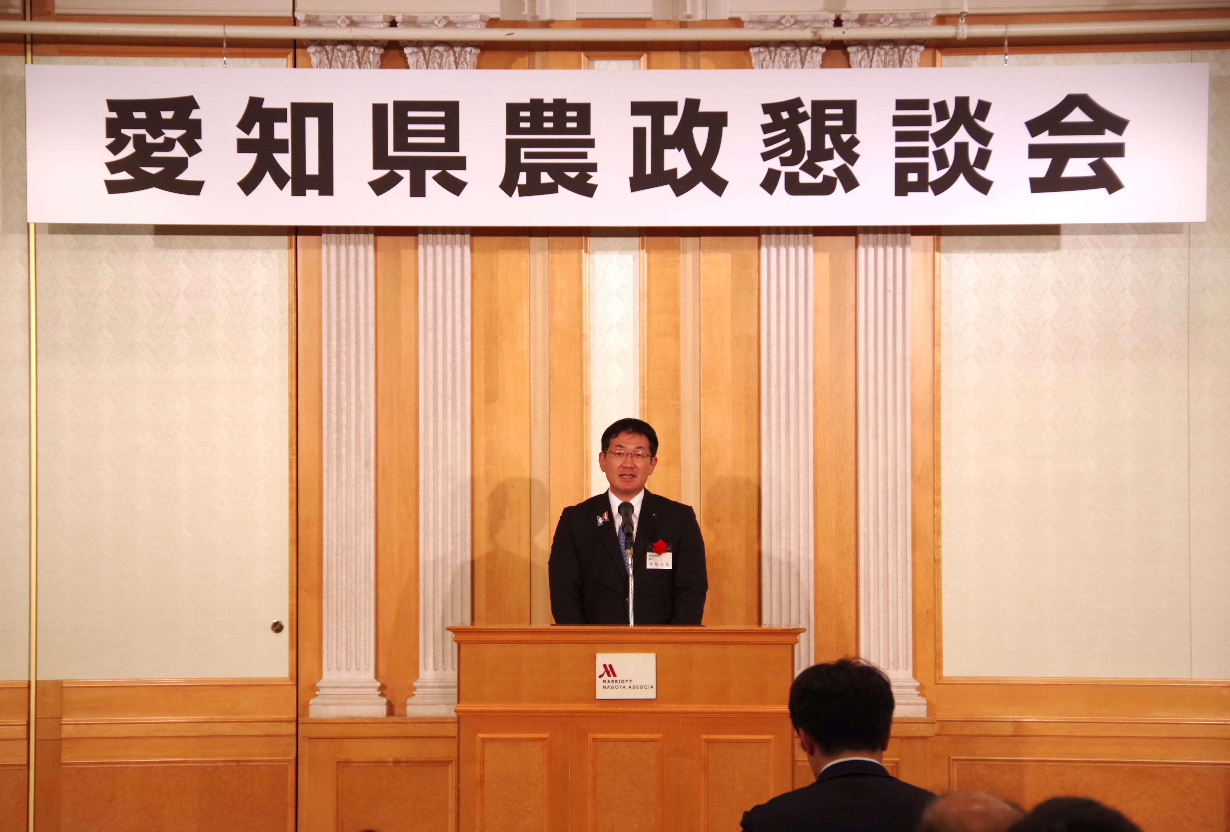 愛知県農政懇談会の画像