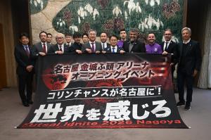 名古屋金城ふ頭アリーナオープニングイベントのPR
