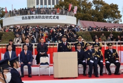 260110-3_消防出初式名古屋