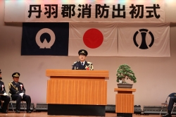 260110-6_消防出初式丹羽