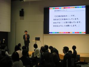 スピードミーティングの様子