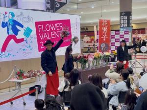 花贈りパフォーマンスイメージ