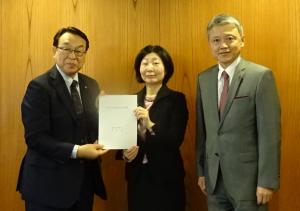 商工会議所連合会