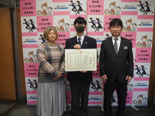 感謝状贈呈式写真