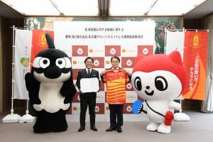 名古屋グランパスエイトとの連携協定締結式