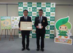 フタバ産業　2人