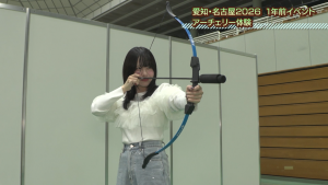 アーチェリー体験